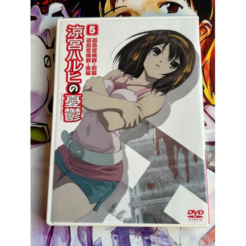 Jaquette La Mélancolie de Haruhi Suzumiya Volume 5 - DVD - Version Japonaise
