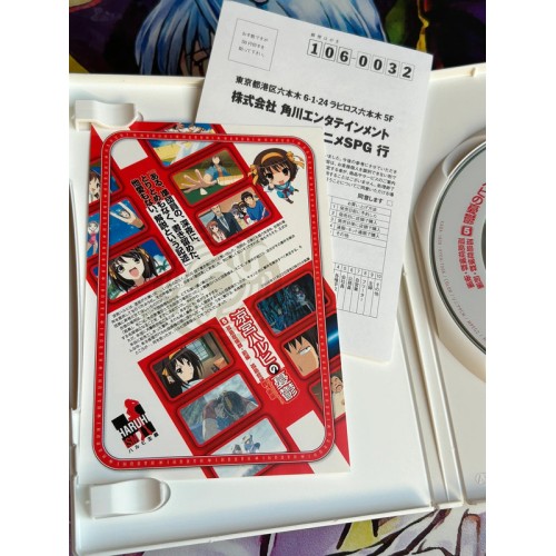 La Mélancolie de Haruhi Suzumiya Volume 5 - DVD