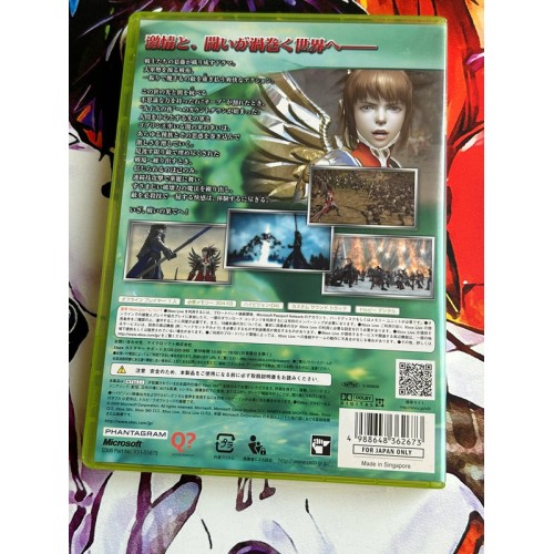 Ninety-Nine Nights - Xbox 360