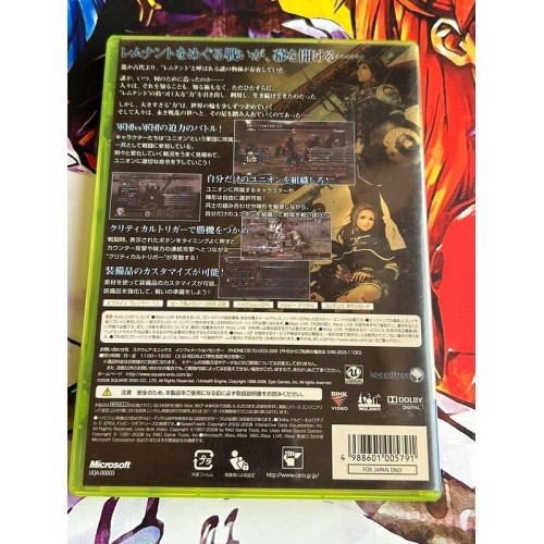 The Last Remnant - Xbox 360