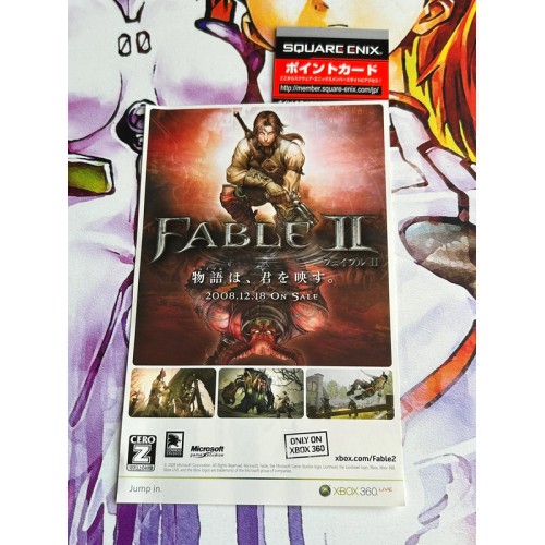 The Last Remnant - Xbox 360