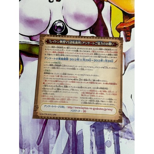 Layton Kyouju vs Gyakuten Saiban - 3DS