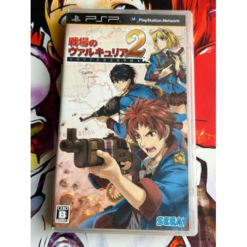 Jaquette jeu Valkyria Chronicles 2 - PSP - Version Japonaise