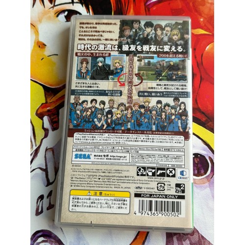 Senjou no Valkyria 2 / Valkyria Chronicles 2 - PSP
