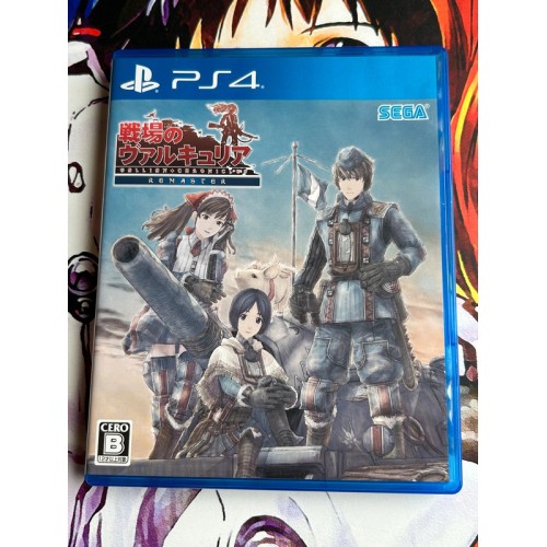 Jaquette jeu Valkyria Chronicles Remaster - PS4 - Version Japonaise Jaquette jeu Valkyria Chronicles Remaster - PS4 - Version Japonaise