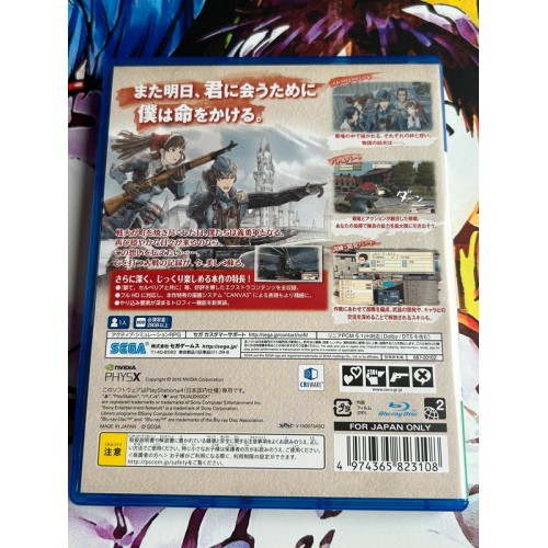 Valkyria Chronicles Remaster - PS4
