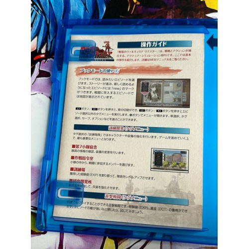 Valkyria Chronicles Remaster - PS4