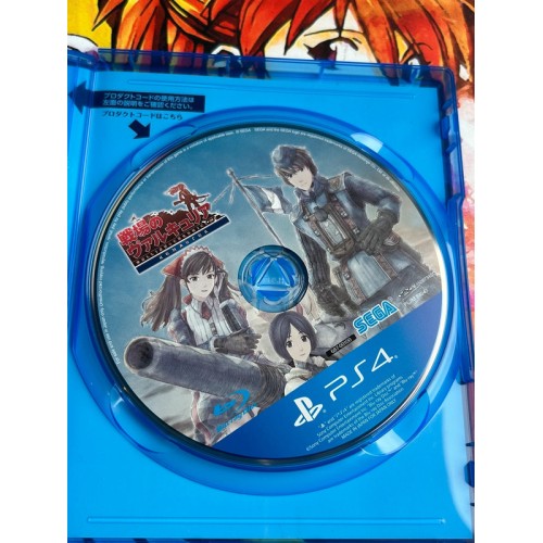 Valkyria Chronicles Remaster - PS4