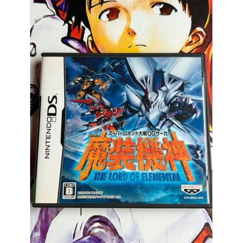 Jaquette jeu Super Robot Taisen OG Saga - Masou Kishin - The Lord Of Elemental - DS - Version Japonaise