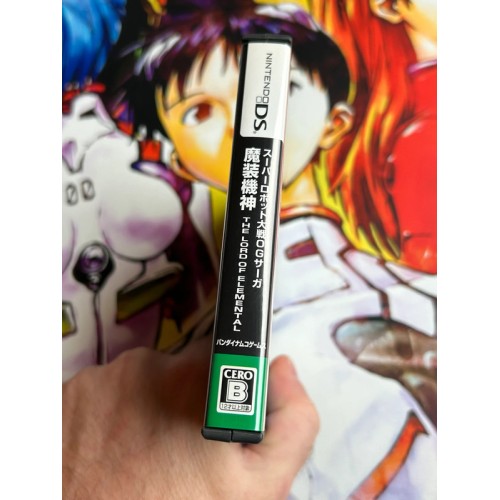 Super Robot Taisen OG Saga - Masou Kishin - The Lord Of Elemental - DS