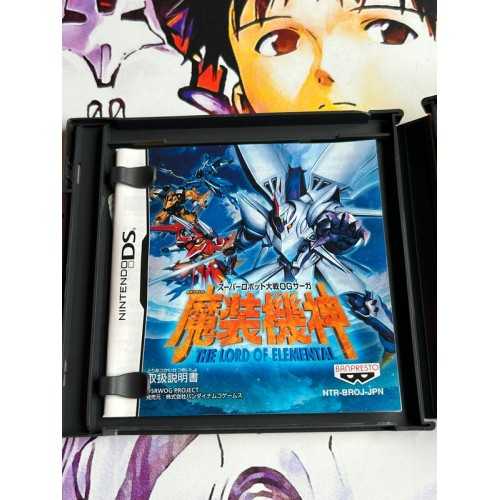 Super Robot Taisen OG Saga - Masou Kishin - The Lord Of Elemental - DS