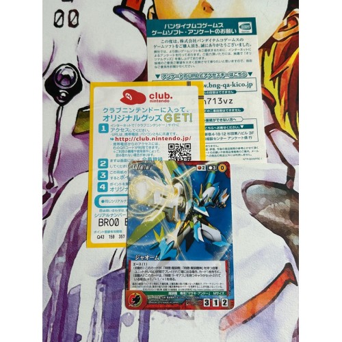 Super Robot Taisen OG Saga - Masou Kishin - The Lord Of Elemental - DS