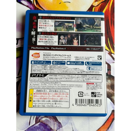 God Eater 2 Rage Burst - PS Vita