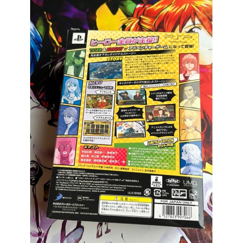 Tiger & Bunny : Hero's Day Edition Limitée - PSP