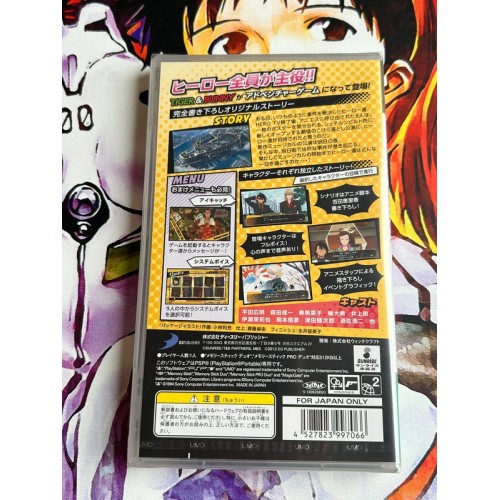 Tiger & Bunny : Hero's Day Edition Limitée - PSP