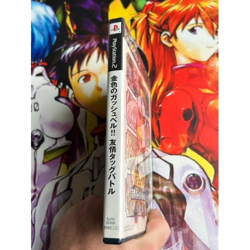 Konjiki no Gash Bell : Yuujou Tag Battle - PS2