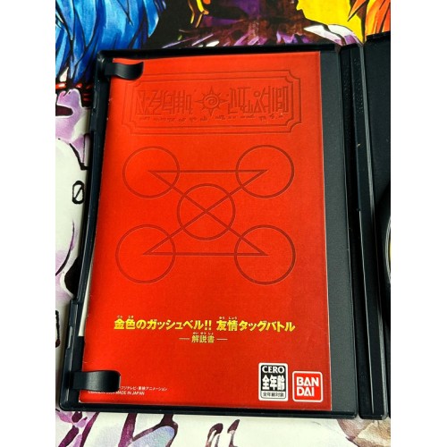 Konjiki no Gash Bell : Yuujou Tag Battle - PS2