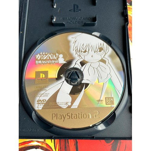 Konjiki no Gash Bell : Yuujou Tag Battle - PS2