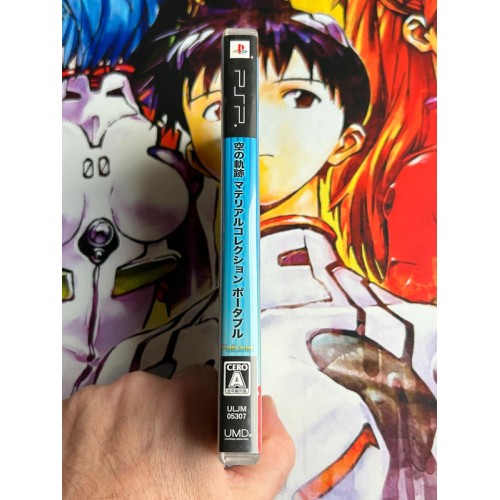 Sora no Kiseki Material Collection Portable - PSP