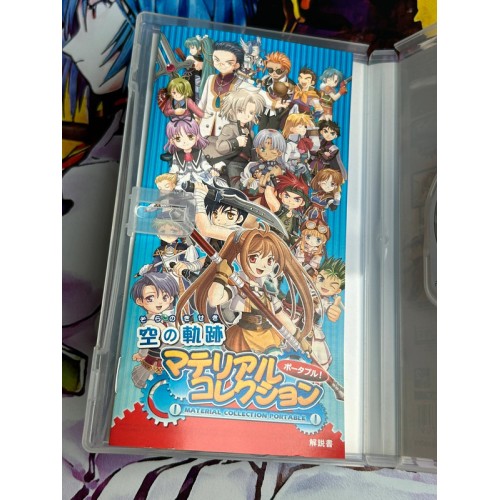 Sora no Kiseki Material Collection Portable - PSP