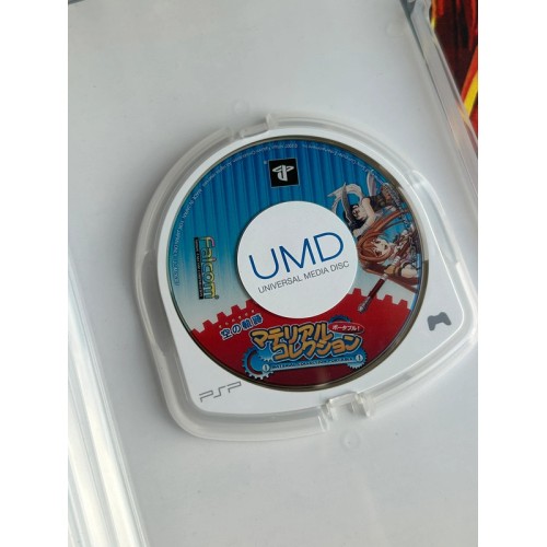 Sora no Kiseki Material Collection Portable - PSP