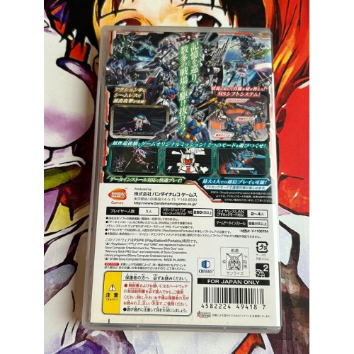 Gundam Memories : Tatakai no Kioku - PSP