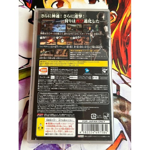 God Eater Burst - PSP