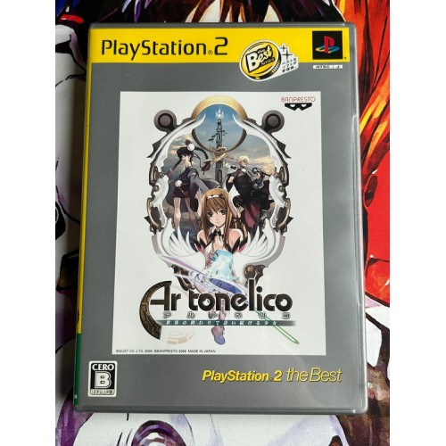 Jaquette jeu Ar tonelico : Sekai no Owari de Shi Tsudzukeru Shoujo The Best  - PS2 - Version Japonaise Jaquette jeu Ar tonelico : Sekai no Owari de Shi Tsudzukeru Shoujo The Best  - PS2 - Version Japonaise