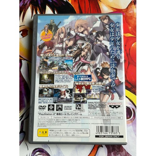 Ar tonelico : Sekai no Owari de Shi Tsudzukeru Shoujo The Best  - PS2