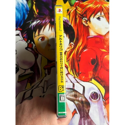 Ar tonelico : Sekai no Owari de Shi Tsudzukeru Shoujo The Best  - PS2