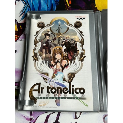 Ar tonelico : Sekai no Owari de Shi Tsudzukeru Shoujo The Best  - PS2