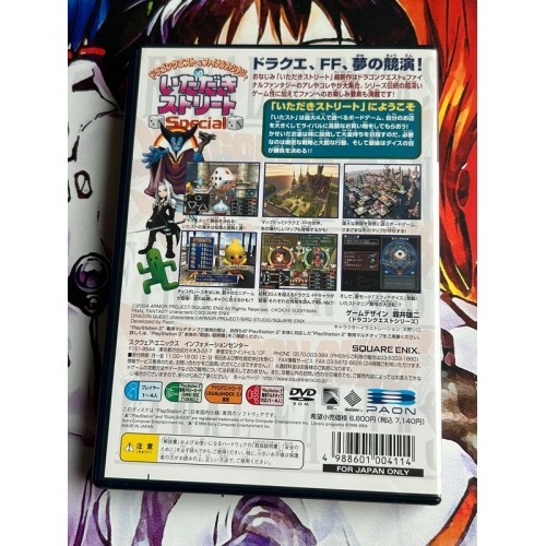 Dragon Quest & Final Fantasy in Itadaki Street Special - PS2