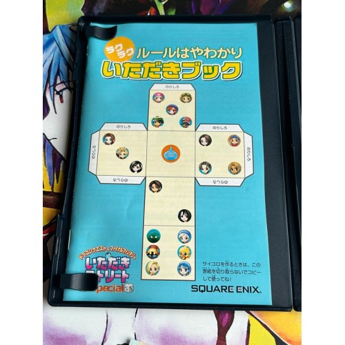 Dragon Quest & Final Fantasy in Itadaki Street Special - PS2