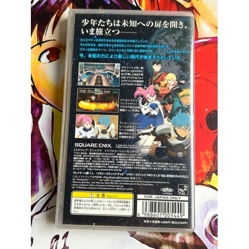 Star Ocean : The First Departure - PSP