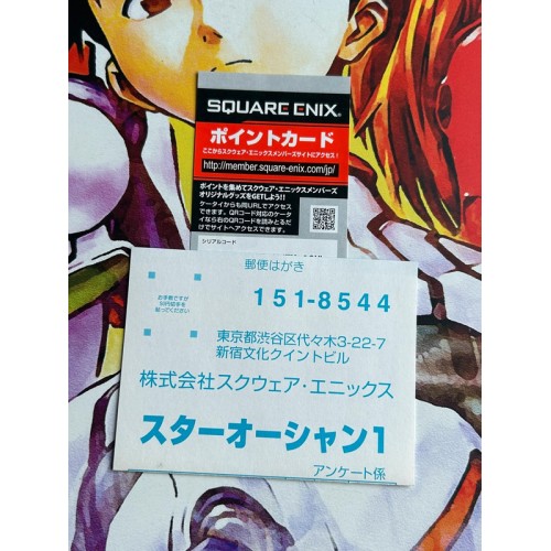 Star Ocean : The First Departure - PSP