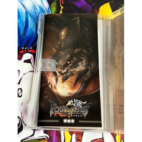 Dragoneer's Aria Ryuu ga Nemuru made - PSP