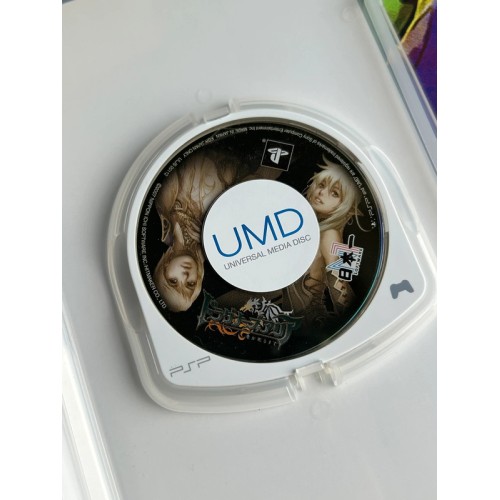 Dragoneer's Aria Ryuu ga Nemuru made - PSP