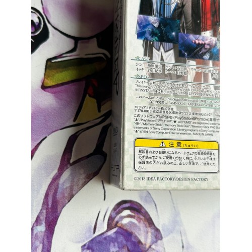 Amnesia Crowd Edition Limitée - PSP