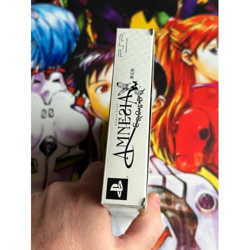 Amnesia Crowd Edition Limitée - PSP