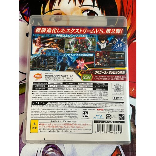 Mobile Suit Gundam Extreme VS. Full Boost - PS3