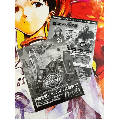 Mobile Suit Gundam Extreme VS. Full Boost - PS3