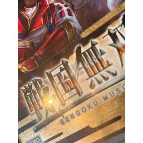Sengoku Musou 4 / Samurai Warriors 4 - PS3