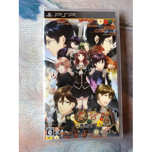 Jaquette jeu Tasogaredoki: Kaidan Romance - PSP - Version Japonaise