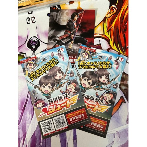 Sengoku Musou 4 / Samurai Warriors 4 - PS3