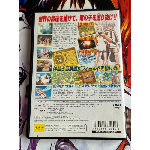 Summon Night 4 - PS2