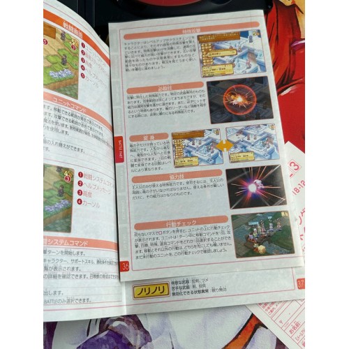 Summon Night 4 - PS2