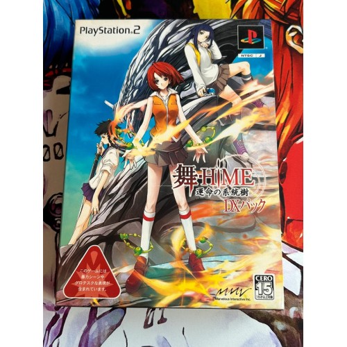 Jaquette jeu Mai-Hime : The Another - Deluxe Pack Limitée - PS2 - Version Japonaise