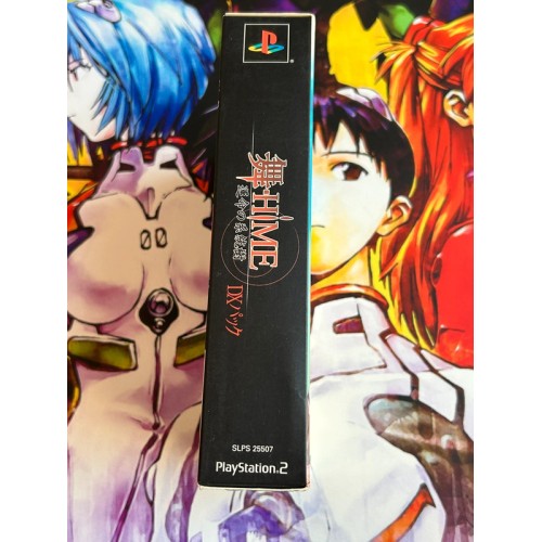 Mai-Hime : The Another - Deluxe Pack Limitée - PS2