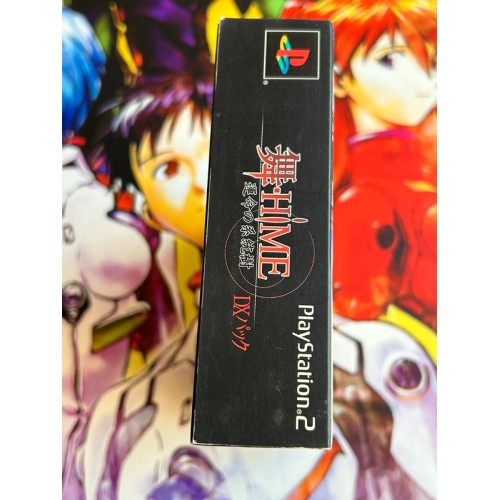 Mai-Hime : The Another - Deluxe Pack Limitée - PS2