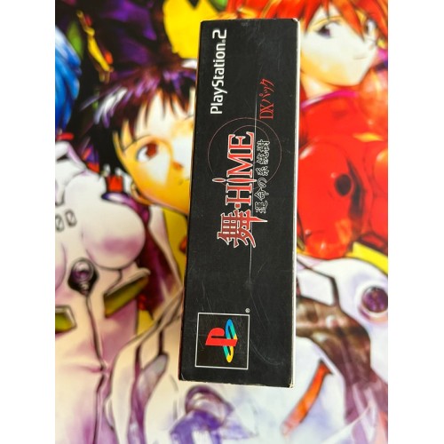 Mai-Hime : The Another - Deluxe Pack Limitée - PS2